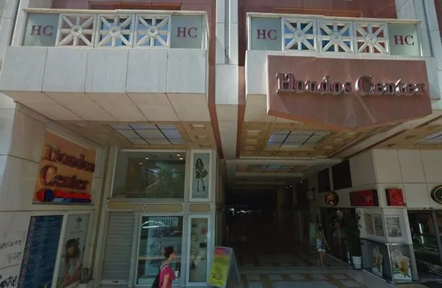 Επ. Ανταγωνισμού: Πρόστιμο 154 χιλ ευρώ στην ‬εταιρ‭εία ‬Χόντος Παλλάς Πολυκαταστήματα