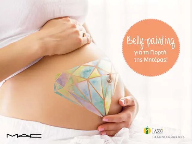 BellyPainting στο ΙΑΣΩ για τη γιορτή της Μητέρας!