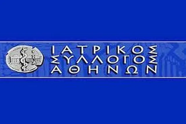 Ο ΙΣΑ καλεί τους Φορείς ΠΦΥ να παραλάβουν το Ειδικό Σήμα Βεβαίωσης Εμβολιασμού 