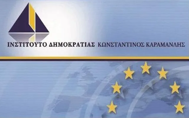 «Τοπική Αυτοδιοίκηση και Τοπική Ανάπτυξη:  Τα προβλήματα και οι δυνατότητες»