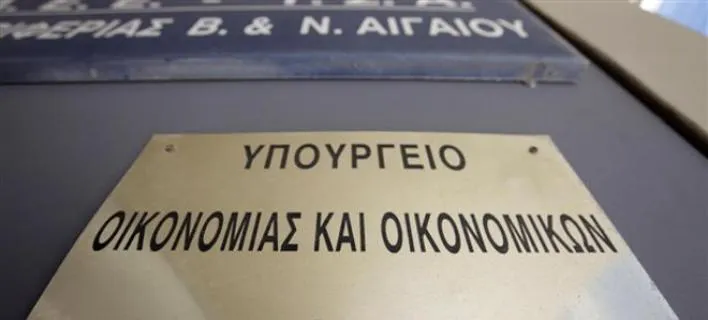 Το υπ. Οικονομικών διαψεύδει δημοσίευμα για την Κ. Παπανάτσιου