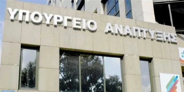 Υπ. Ανάπτυξης: Αναληθή τα δημοσιεύματα για το κόστος εργασίας στο Δημόσιο