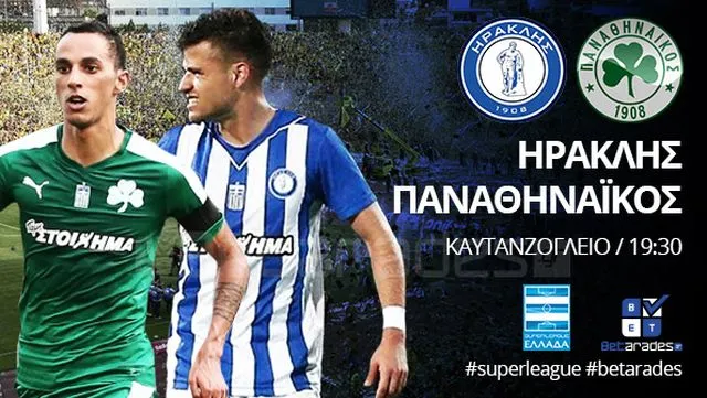 Bet Tips: ΠΑΟ και Over από την Αυστρία