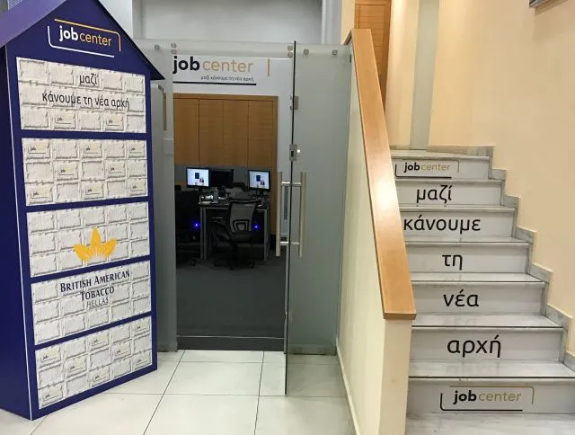 Ξεκίνησε το Job Center της British American Tobacco στην Ελλάδα