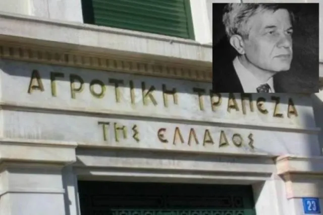 Έφυγε από τη ζωή ο πρώην διοικητής της ΑΤΕ, Δημήτρης Κανελλόπουλος