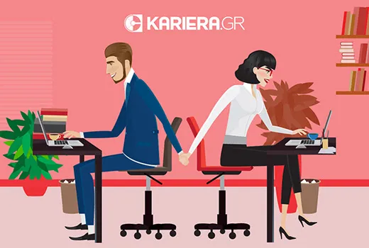 Νέα έρευνα του Kariera.gr: Αγαπάς τη δουλειά σου;