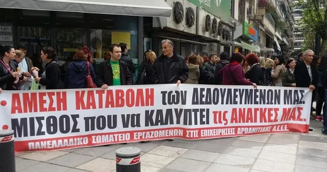 Eπίδομα 1.000 ευρώ στους εργαζόμενους των σούπερ μάρκετ Καρυπίδης