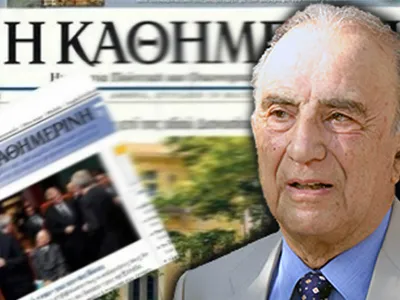 Έφυγε από την ζωή ο Αριστείδης Αλαφούζος