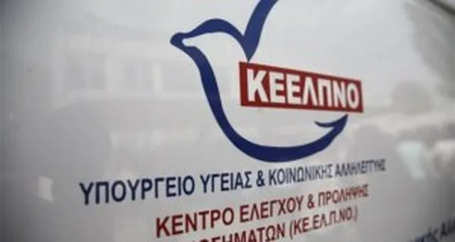 Περιστατικό λοίμωξης από τον ιό του Δυτικού Νείλου παρουσιάστηκε στην Ελλάδα