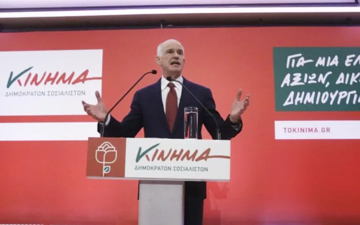 Σκεπτικισμός ΚΙΔΗΣΟ για τις διαδικασίες και την επόμενη μέρα στην κεντροαριστερά