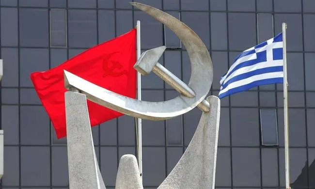 ΚΚΕ: Συνεχίζεται η φοροληστεία του λαού