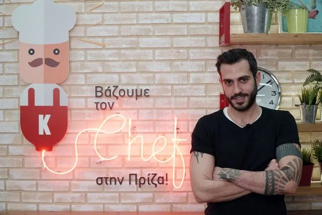 Ο Κωτσόβολος «βάζει τον Chef στην πρίζα»