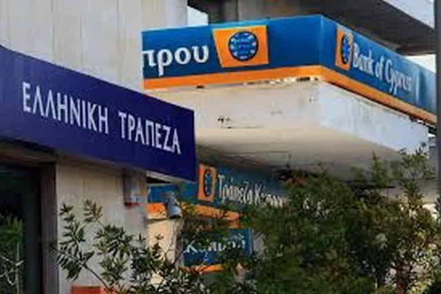 Κύπρος: Έρχονται αναδιαρθρώσεις, διαγραφές και πωλήσεις δανείων