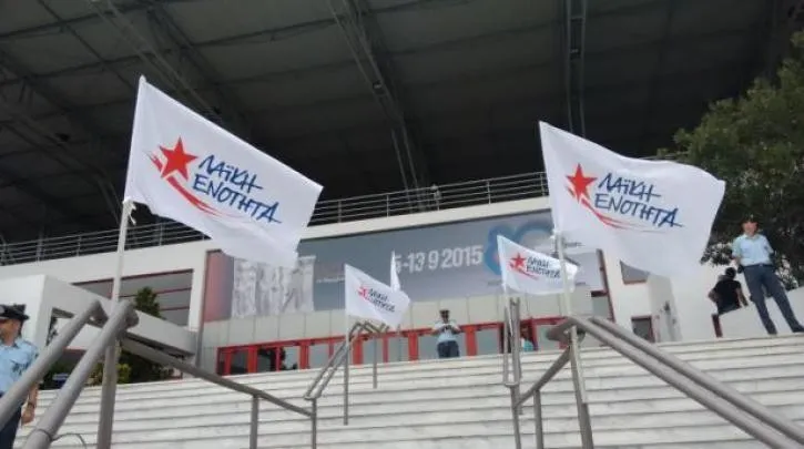 Την ΧΑ καταγγέλει η ΛΑΕ για την επίθεση στα γραφεία στον Χολαργό