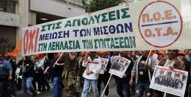 Σε κινητοποιήσεις οι συμβασιούχοι της Λάρισας - Κατάληψη του αμαξοστασίου τη Δευτέρα