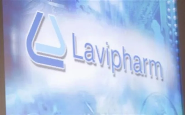 Ρύθμισε δάνεια 26 εκ. ευρώ η Lavipharm