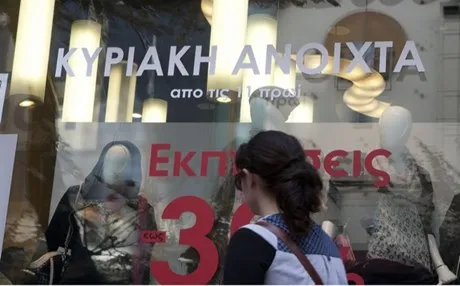 Ανοικτά τα καταστήματα σήμερα – Το ωράριο λειτουργίας