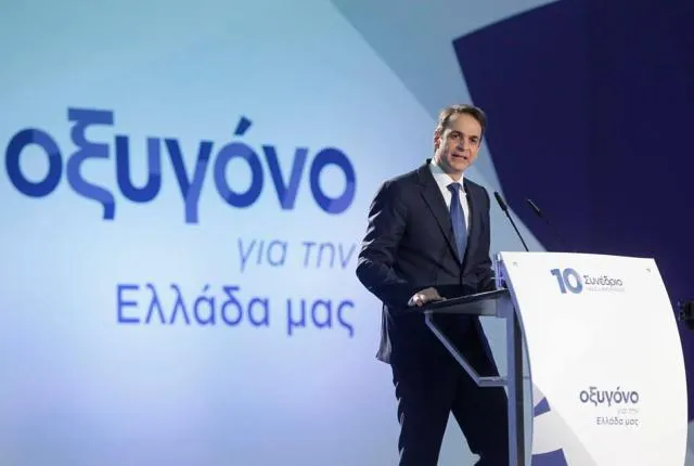 Μητσοτάκης στη ΔΕΘ: Τρεις κινήσεις για έξοδο από την κρίση