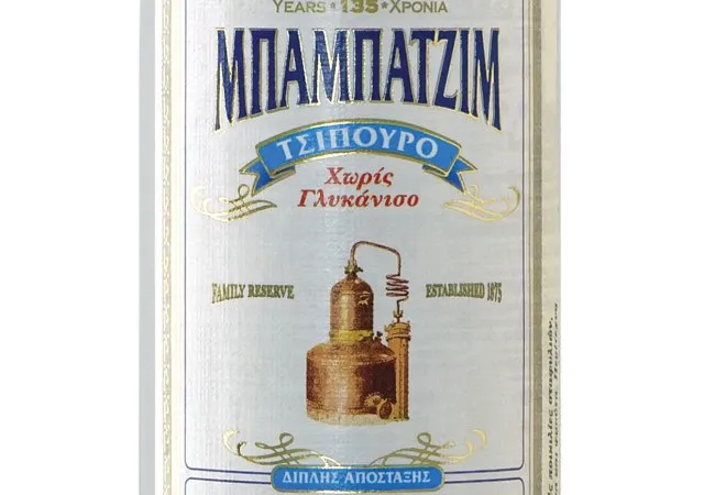 Μπαμπατζίμ: 142 καλοκαίρια απόλαυσης!
