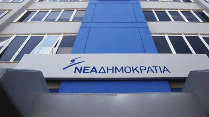 Ερώτηση από ΝΔ σε Τσίπρα - Παππά για τη Βενεζουέλα