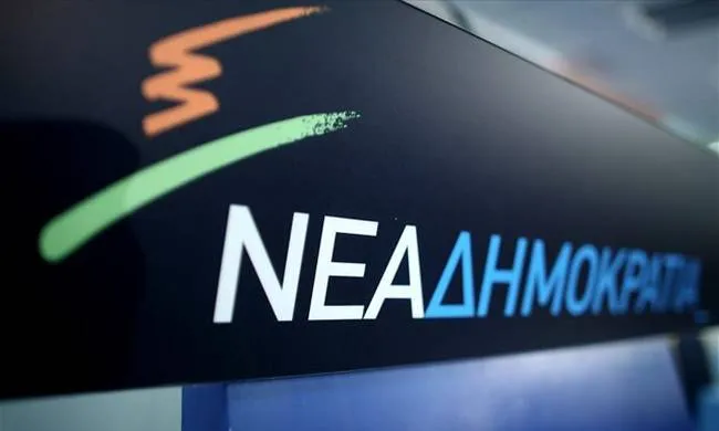 ΝΔ: Αλλεπάλληλες οι αποτυχίες της κυβέρνησης