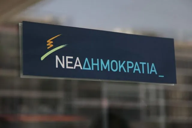 ΝΔ: Η κυβέρνηση δεν πιστεύει στις μεταρρυθμίσεις