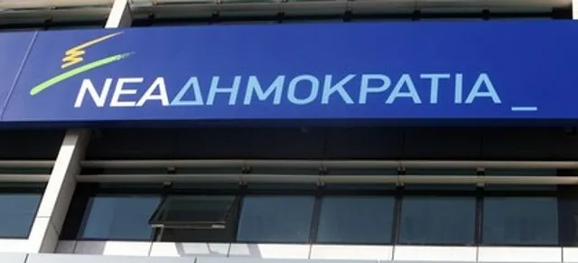 ΝΔ: Τσίπρας κερνάει και Καλογρίτσας πίνει