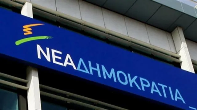 Άμεση ανάλυση: Στρατηγική νίκη της Νέας Δημοκρατίας