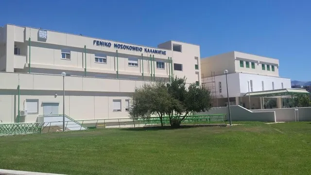 Προσλήψεις στο νοσοκομείο Καλαμάτας