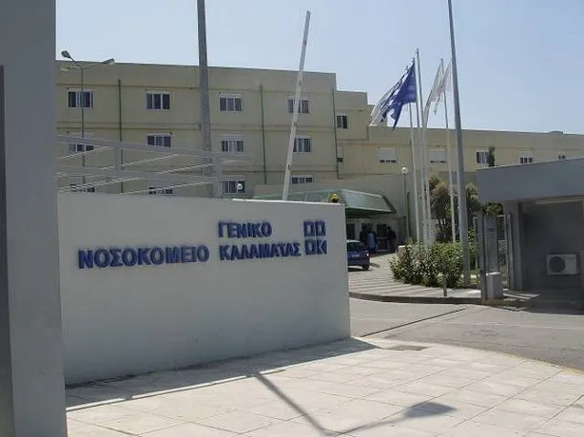 Νέος στεφανιογράφος στο νοσοκομείο Καλαμάτας