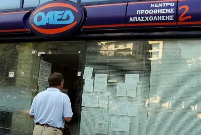 ΟΑΕΔ: Εργαστήρια κινητοποίησης ανέργων σε Αττική- Θεσ/νικη