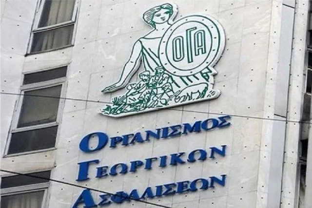 Πότε λήγει η προθεσμία για τα δελτία κοινωνικών προγραμμάτων του ΟΓΑ