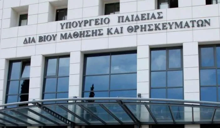 Υπ. Παιδείας: Προσλήψεις εκπαιδευτικών στα Σχολεία Δεύτερης Ευκαιρίας