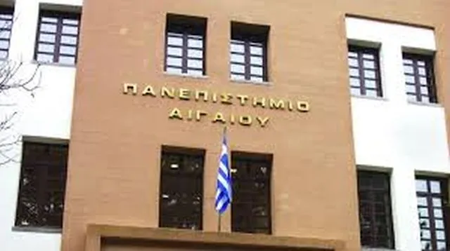 Στήριξη 4 εκ. ευρώ για την αναβάθμιση των υποδομών του Πανεπιστημίου Αιγαίου