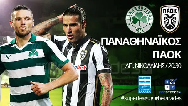 Bet Tips: Με το No Goal στη Λεωφόρο