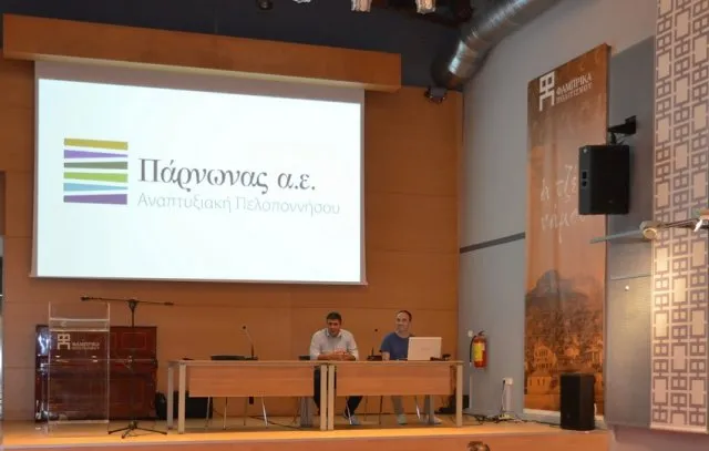 CLLD/LEADER: Κορυφαίες επιδόσεις από την ΟΤΔ Πάρνωνα