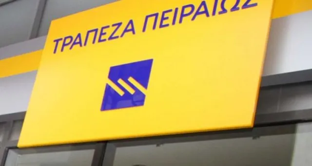 Πάει για reverse split η Τρ. Πειραιώς
