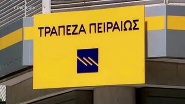 Τράπεζα Πειραιώς: Αποχωρεί ο αντιπρόεδρος Σταύρος Λεκκάκος