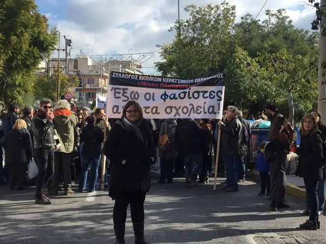 Αντιφασιστική πορεία από οργανώσεις και εκπαιδευτικούς στο Πέραμα