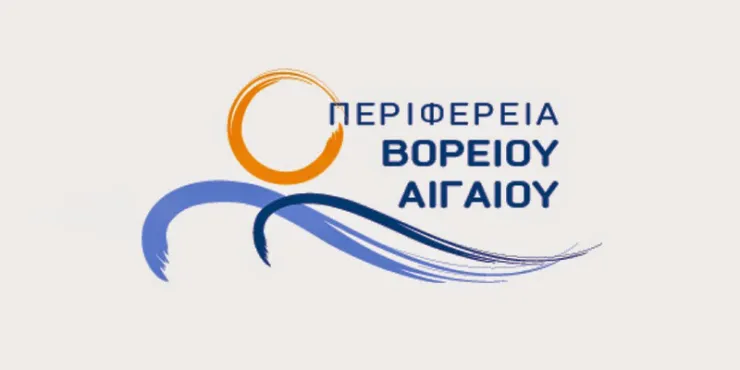 Κοινοτικό πρόγραμμα για κάλυψη δαπανών σε Μμε Β.Αιγαίου