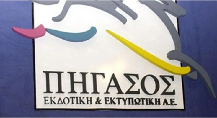Πήγασος: Καμία αλλαγή στη σύνθεση του δ.σ
