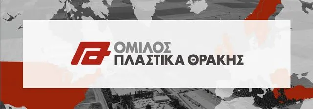 Πλαστικά Θράκης: Σημαντική πτώση των καθαρών κερδών