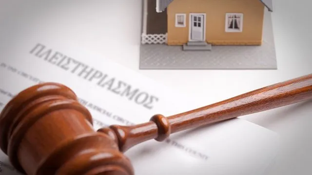 Το ΦΕΚ για τους ηλεκτρονικούς πλειστηριασμούς