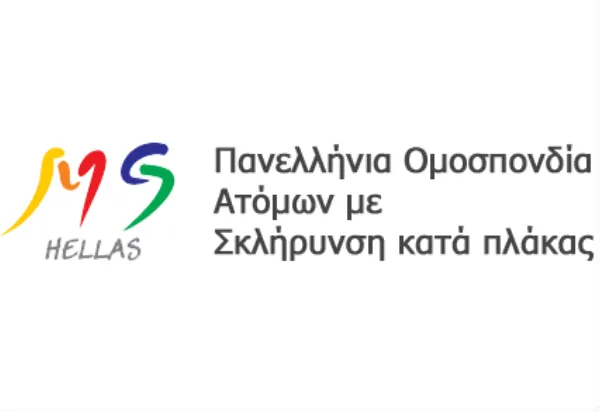 Η Βάσω Μαράκα και πάλι πρόεδρος της ΠΟΑμΣΚΠ