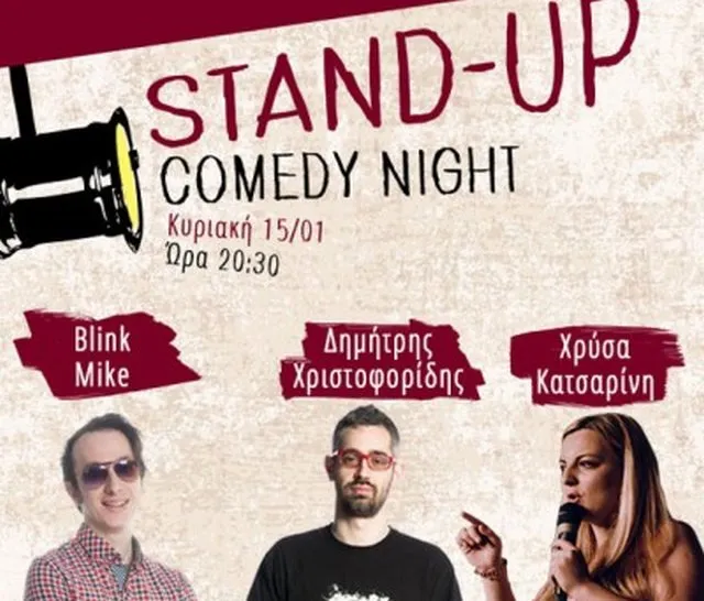 Stand-up comedy night στο Πόλις την Κυριακή