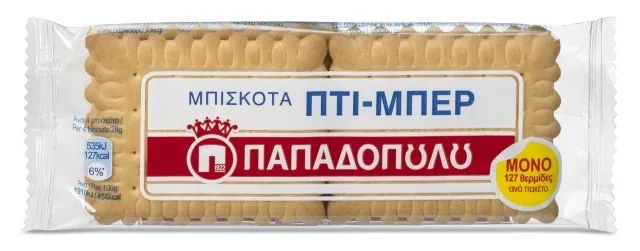 Η παιχνιδιάρικη καμπάνια των Πτι-Μπερ ΠΑΠΑΔΟΠΟΥΛΟΥ σε καλεί να επιλέξεις το επόμενο τηλεοπτικό spot