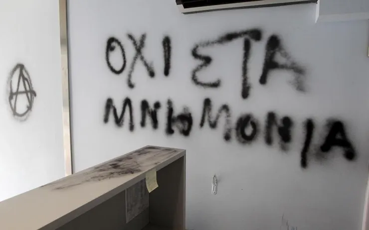 Παρέμβαση Ρουβίκωνα στο Μέγαρο Μαξίμου