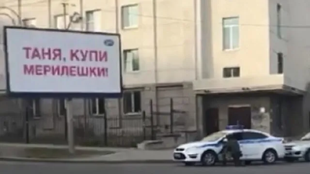 Επίθεση με δύο νεκρούς στα γραφεία Ρωσικών μυστικών υπηρεσιών