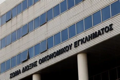 ΣΔΟΕ: 6.649 αιτήσεις για 46 μόνιμες θέσεις