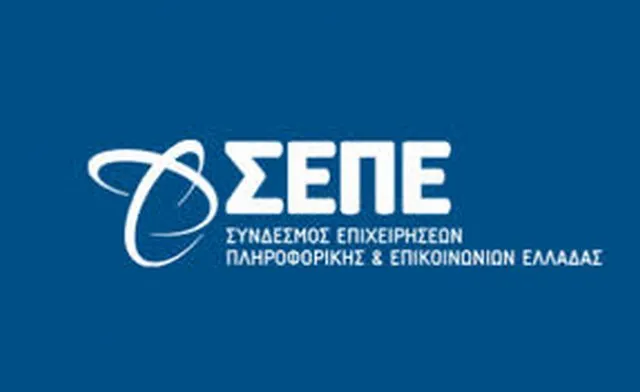ΣΕΠΕ: Επιδοτούμενο πρόγραμμα κατάρτισης για 3.000 ανέργους